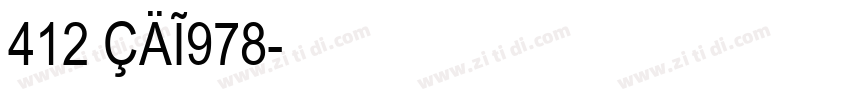 412 CAI978字体转换